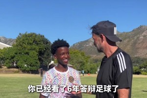 扎心！克洛普調侃曼聯球迷看了6年答辯